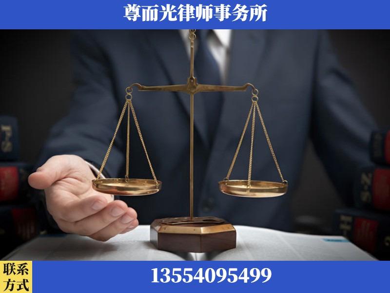 开福-婚姻家事律师