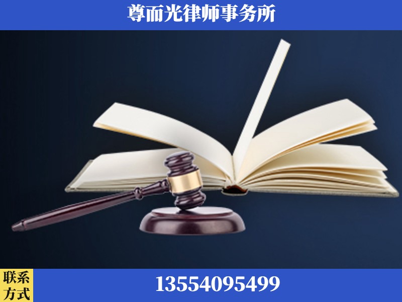 开福-诉讼离婚专业律师