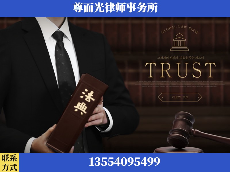 开福-劳动仲裁律师
