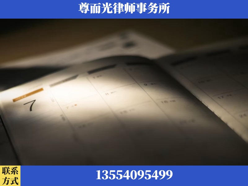 开福-离婚律师