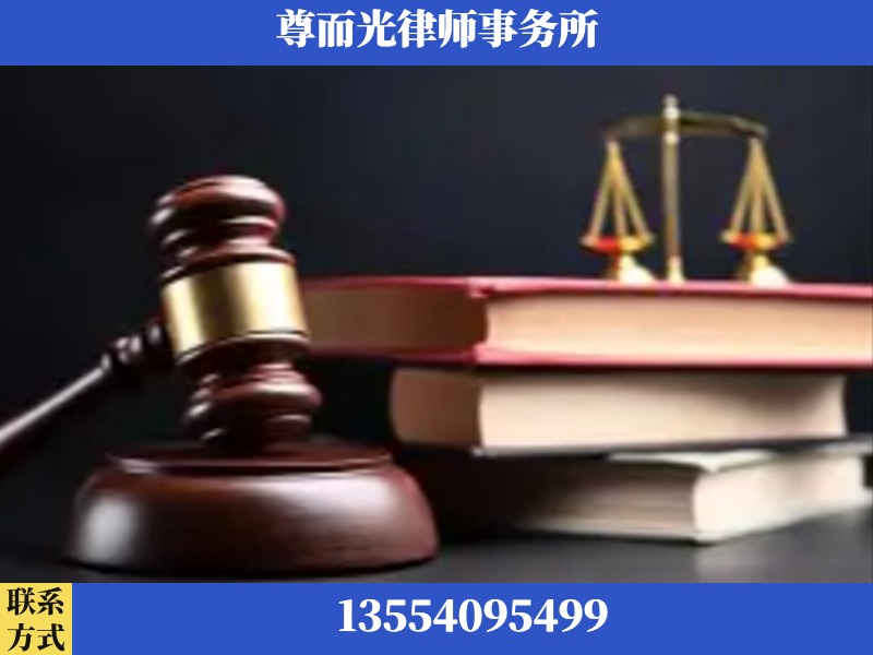 开福-刑事案件律师
