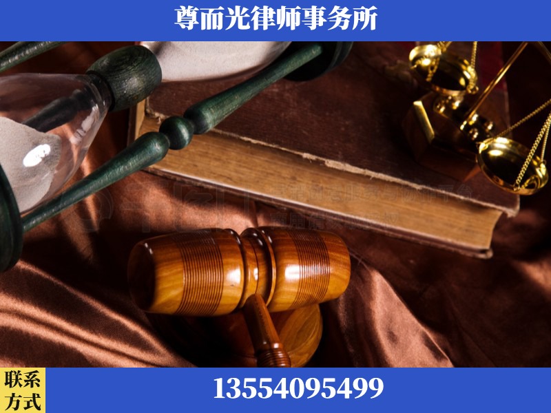 开福-劳动律师