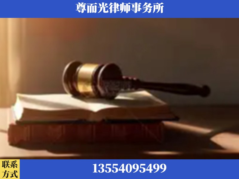 开福-刑事辩护律师