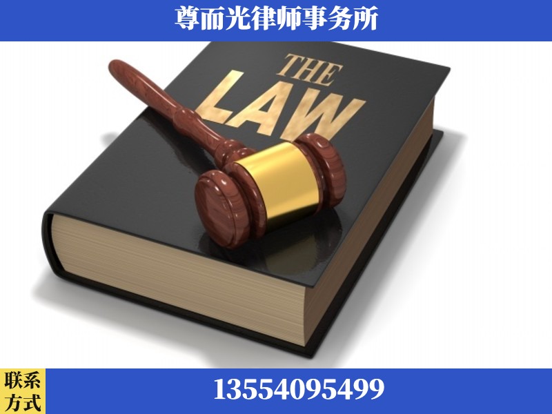 开福-婚内出轨离婚律师
