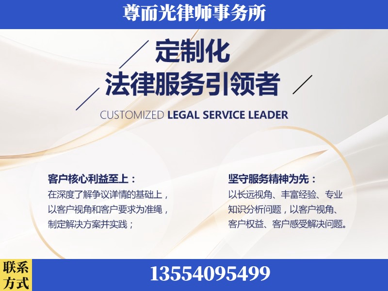开福-企业展示图