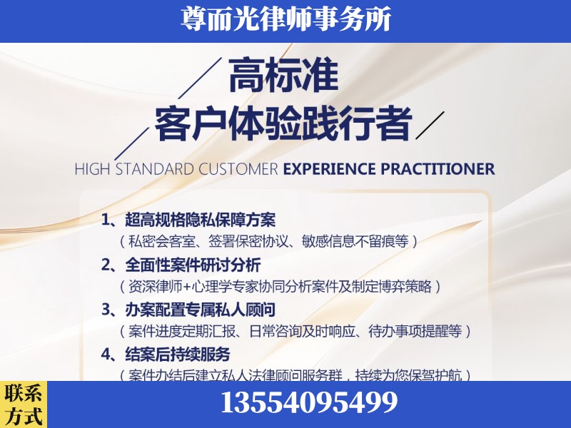 开福-企业展示图