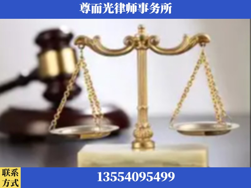 开福-劳动纠纷律师