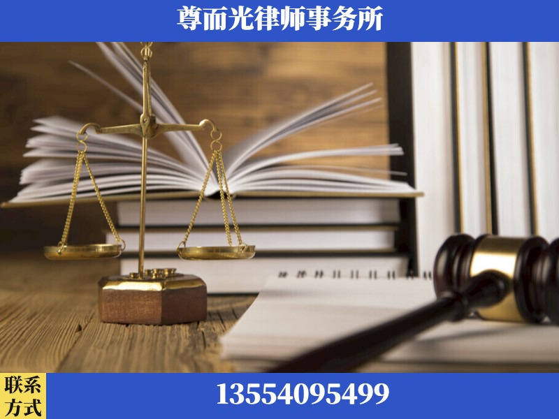 开福-劳资纠纷法律顾问