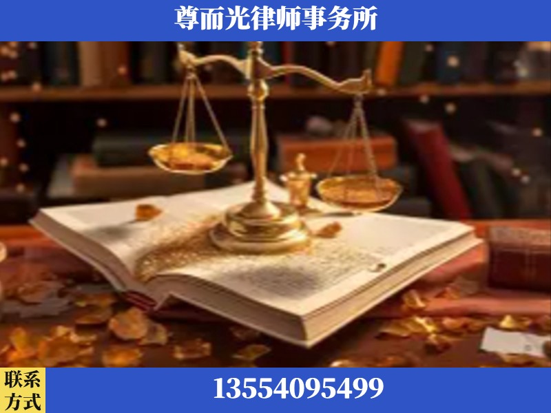 开福-刑事诉讼律师