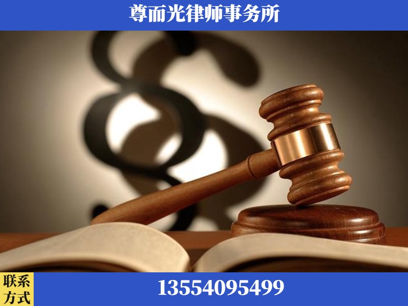 开福-离婚财产分割律师